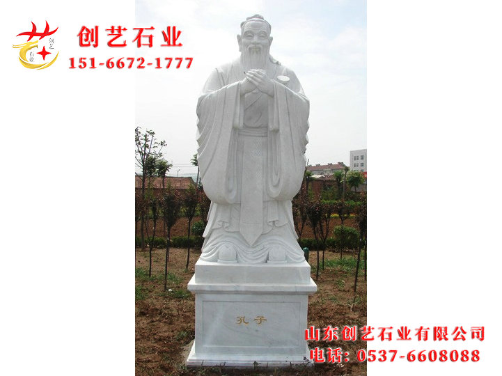 動(dòng)人物雕塑09.jpg