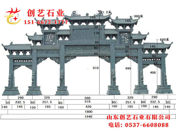 山東石牌坊廠家